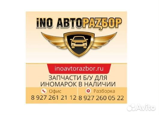 Дверь передняя правая Hyundai Santa Fe 2006 - 2012