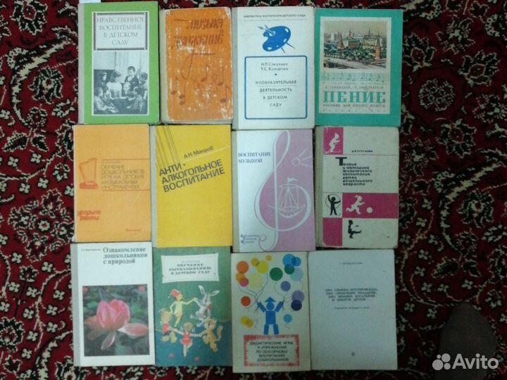 Дошкольное воспитание