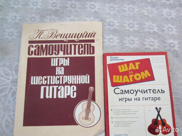 Г. Бичер-Стоу. Хижина дяди Тома. 1983 год