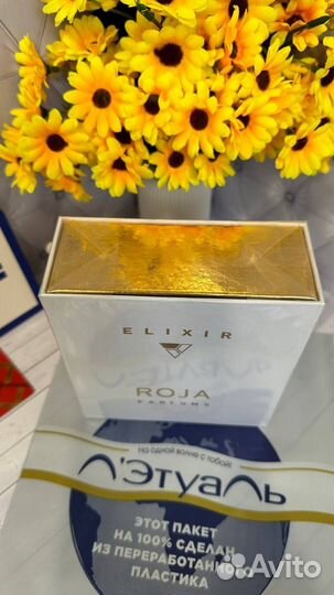 Roja Parfums Elixir