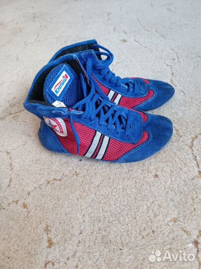 Боксерки борцовки детские б/у