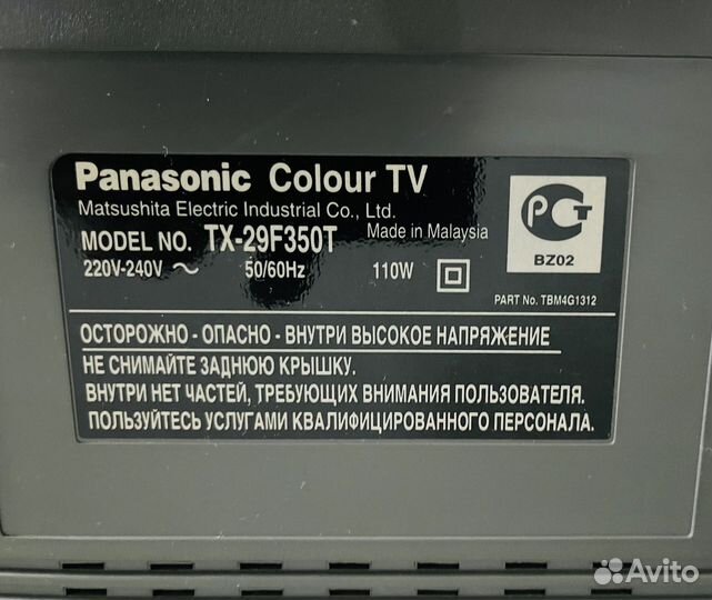 Телевизор panasonic бу TX-29F350T