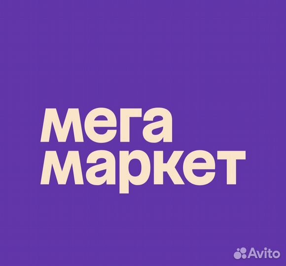 Промокод мегамаркет 1000 от 2000