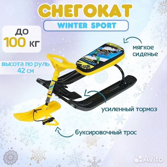 Снегокат тс2/Л2 Тимка спорт 2 С лисенком к/оранжев