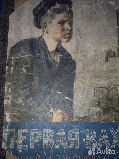 Детские Книги советские