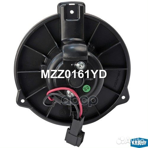 Мотор печки c крыльчаткой MZZ0161YD Krauf