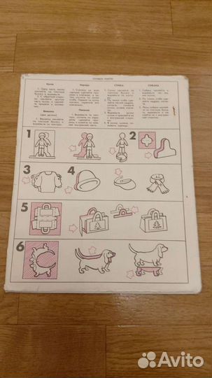 Кукла бумажная