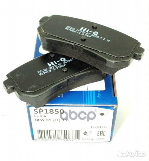 Колодки тормозные дисковые SP1850 Sangsin brake