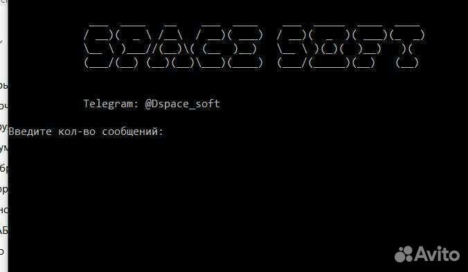 Программы для пк