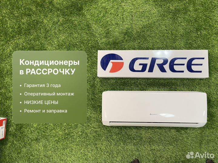 Кондиционеры centek