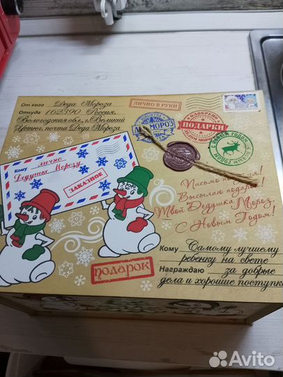 Новогодняя посылка для ребенка