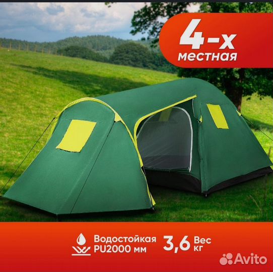 Палатка 4х местная