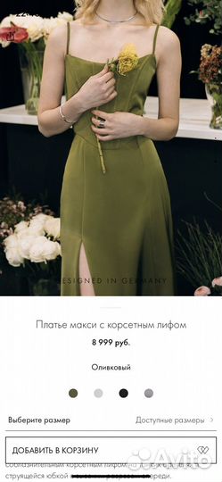 Женское платье