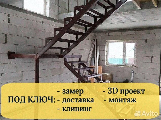 Металлическая лестница в дом