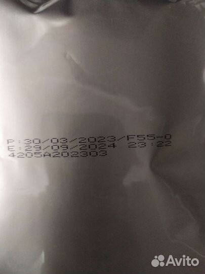 Turbo angel дрожжи спиртовые