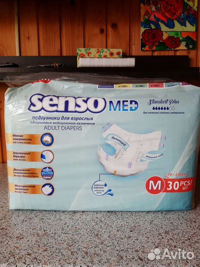 Памперсы для взрослых Senso,М