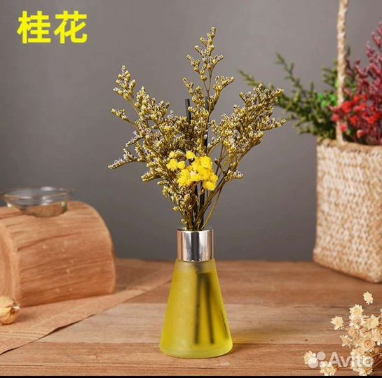 Ароматизатор для дома с палочками парфюм диффузор