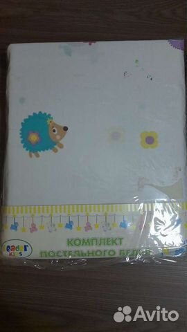 Комплект постельного белья детский