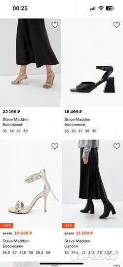 Сандалии Steve Madden 37