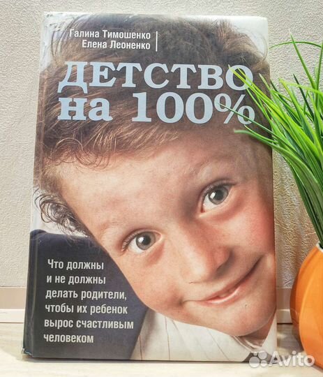 Книги по психологии