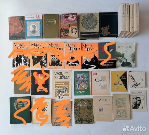 Книги. Часть 4