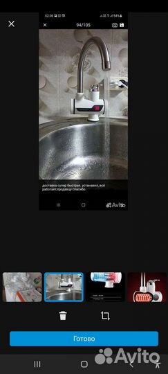 Водонагреватели проточные