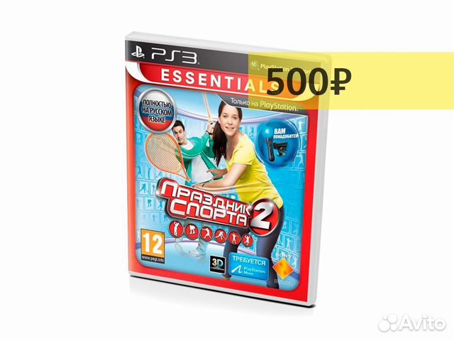 Праздник спорта 2 Essentials, б/у (PS3)