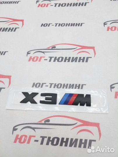 Шильдик х3м Bmw
