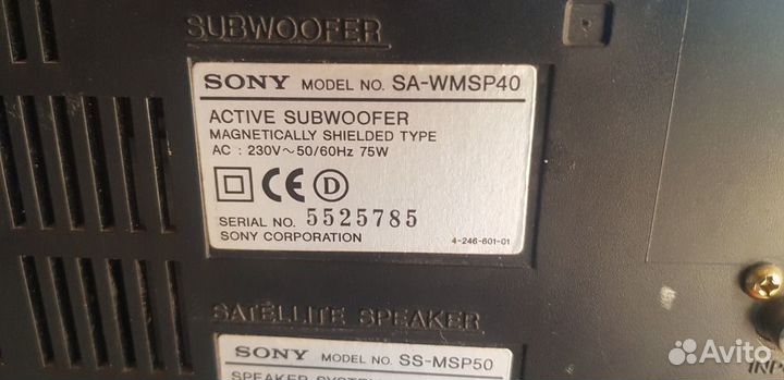 Акустика 5.1 sony