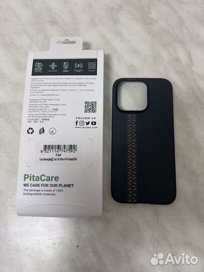 Продаётся Pitaka на iPhone 14 pro