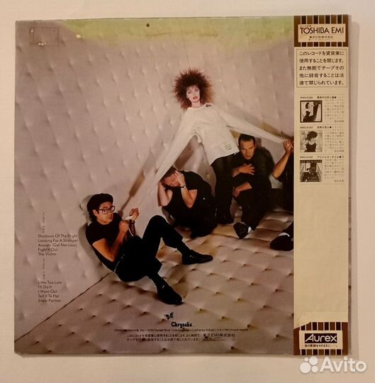 LP.Pat Benatar – Get Nervous - 1982