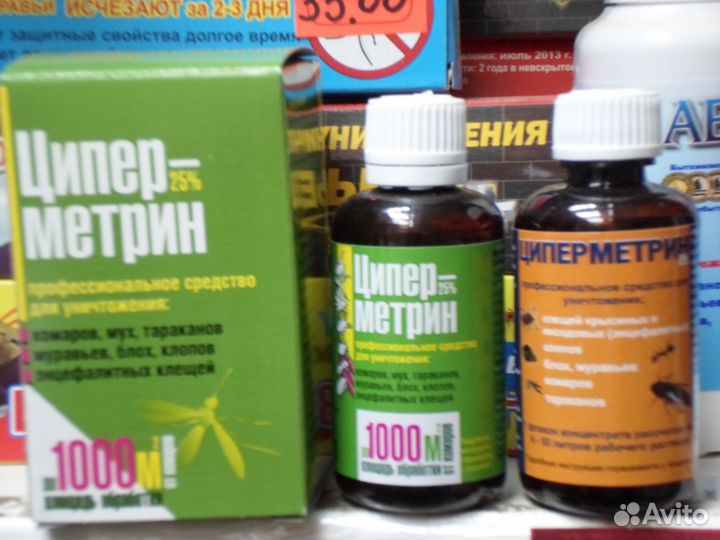 Для уничтожения клопов, тараканов, мышей, крыс