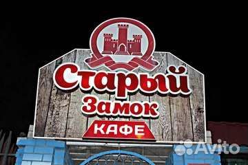 Кухонный работник, посудница,официанты