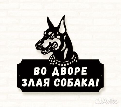 Указатель с адресом на дом