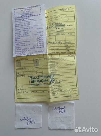 Очки оправа Armani + чехлы для очков бу