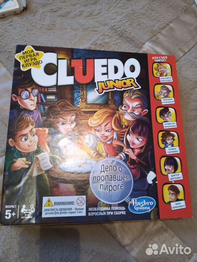 Дело о пропавшем пироге