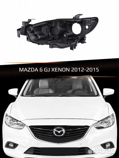 Корпус фары mazda 6 GJ xenon 2012-2015 дорест