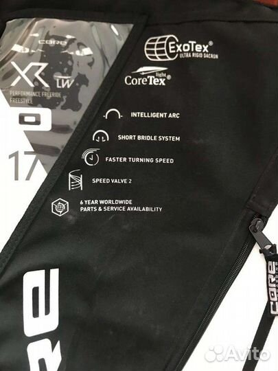 Кайт core xr5 17м