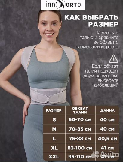 Бардаж до/после родов
