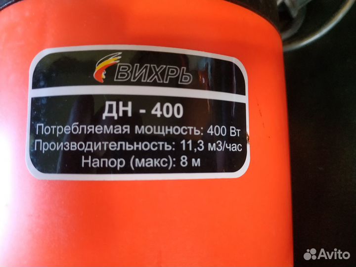 Дренажный насос Вихрь дн 400