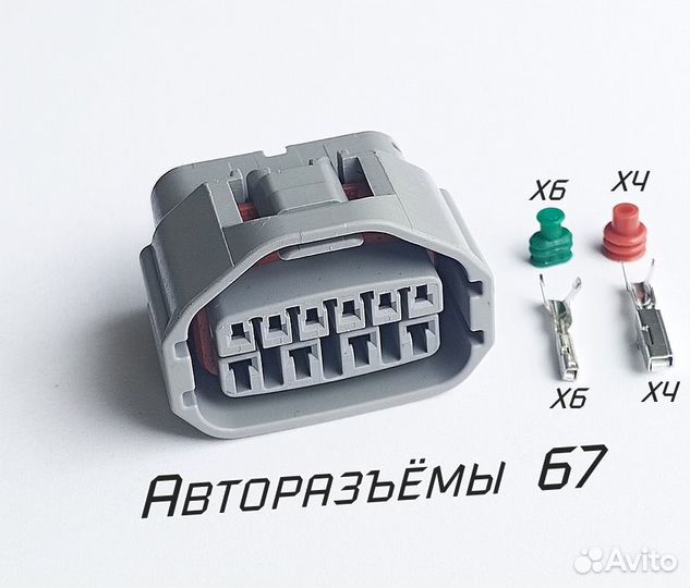 Разъем для АКПП Hyundai, Kia