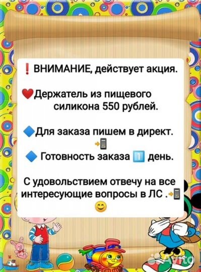 Именные держатели для пустышек