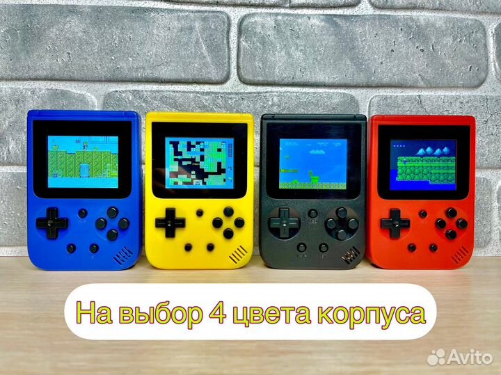 Консоль денди 500 игр