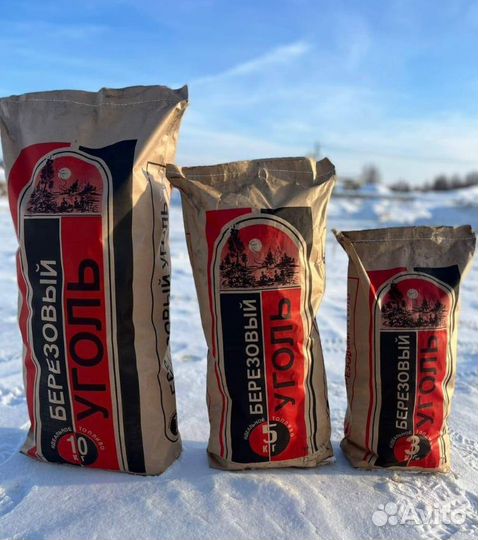 Уголь березовый