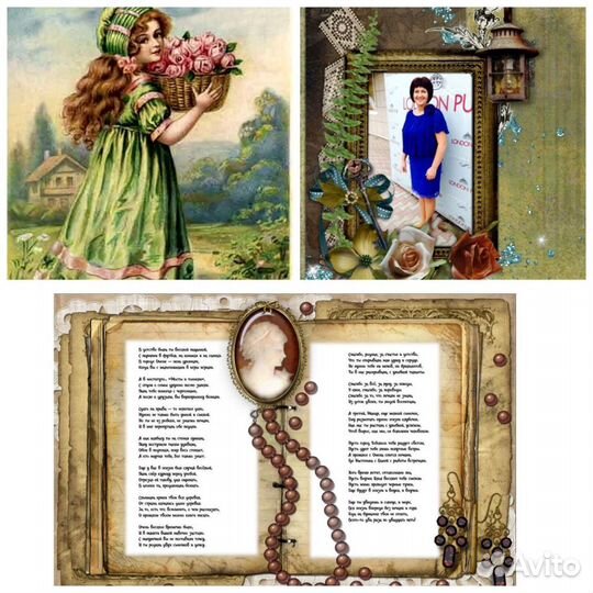 Пишу стихи и песни