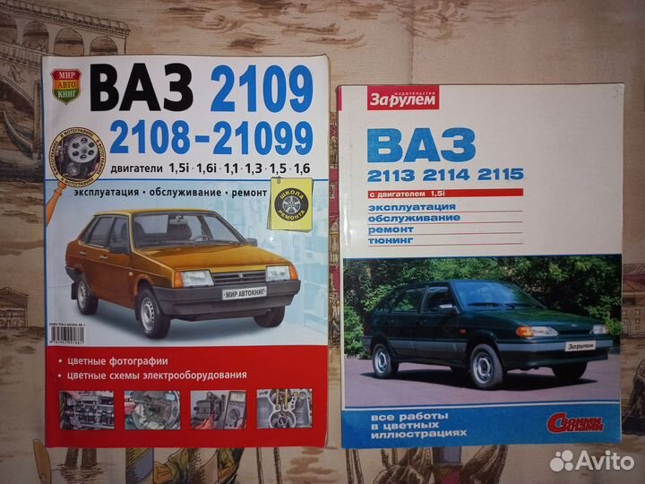 Книги по ремонту переднеприводных Ваз