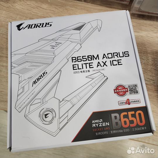 Gigabyte b650m aorus elite AX ICE