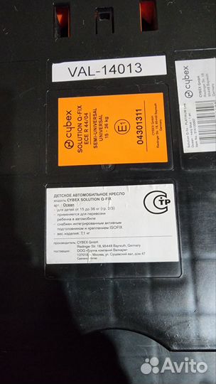 Детское автокресло Cybex Solution Q FIX Platinum