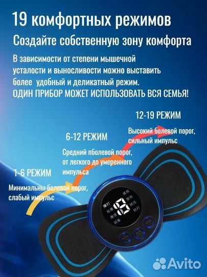 Портативный импульсный мини массажер для тела