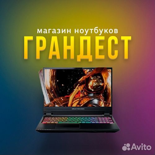Ноутбуки в Луганске в лнр